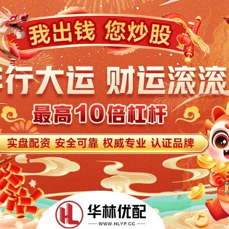 苹果版牛策略